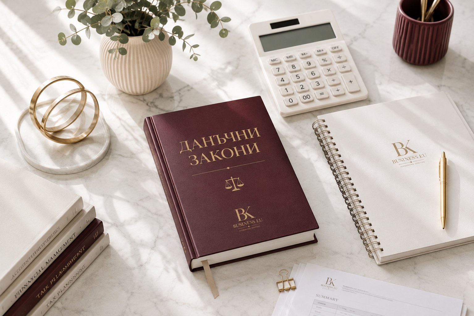 Данъчни услуги
